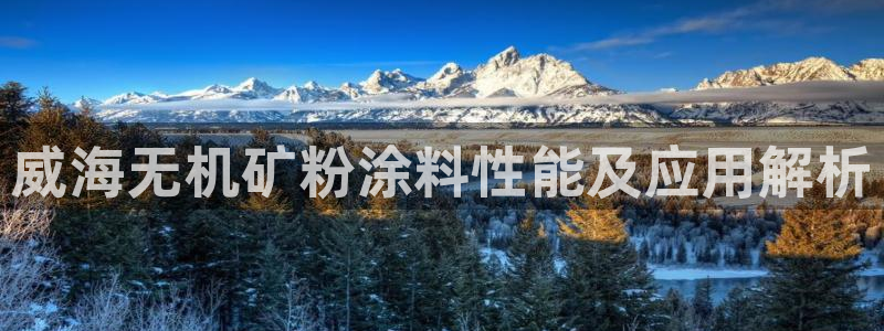 爱游戏电竞平台官网