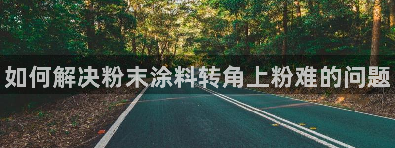 爱游戏客户端官网入口