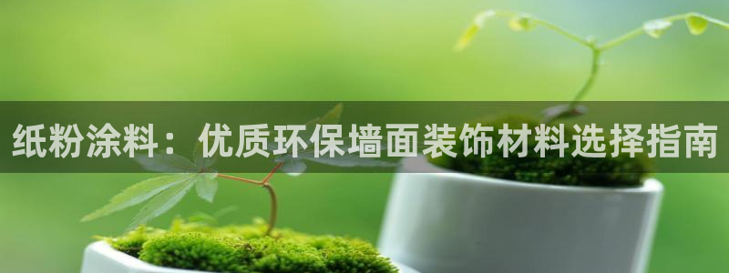 爱游戏娱乐官网信誉好10