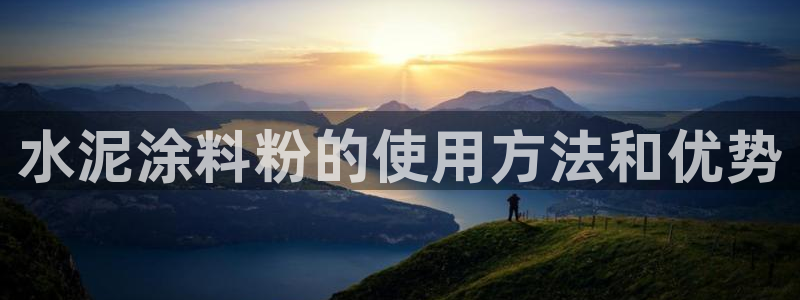 爱游戏开放平台官网