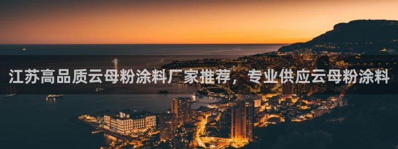 爱游戏平台官