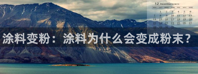 爱游戏open平台