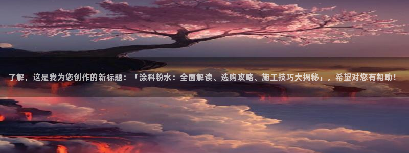 爱游戏平台入口