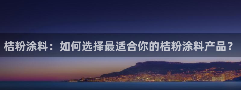 爱游戏平台app