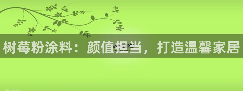 爱游戏娱乐官网