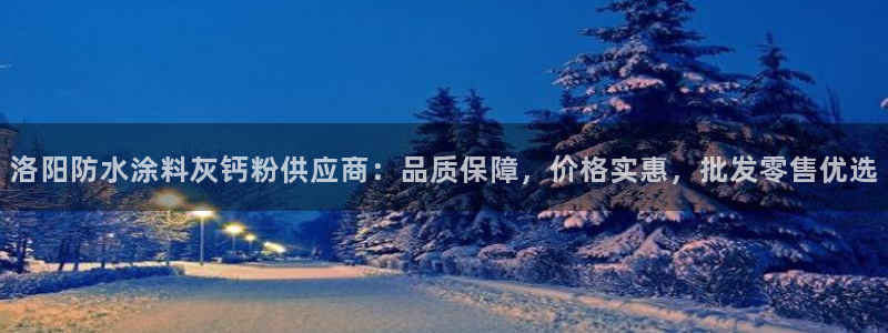 爱游戏app官网