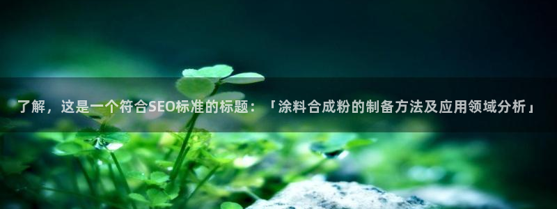爱游戏娱乐