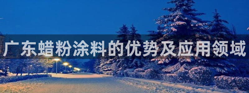 爱游戏官方app平台