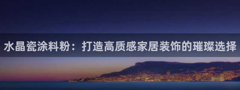 爱游戏开放平台网页