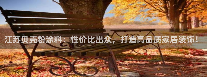 爱游戏爱体育官网