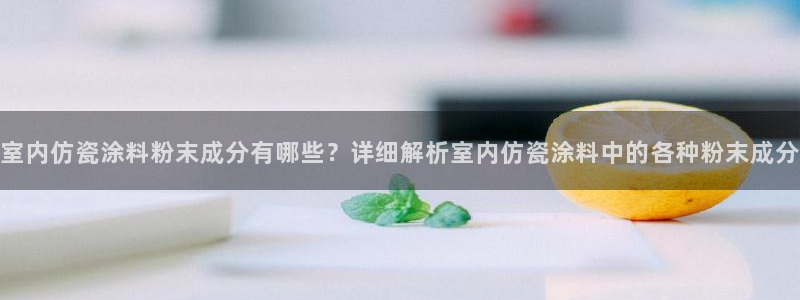 ayx爱游戏官网平台