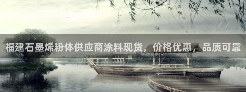 爱游戏足球官网