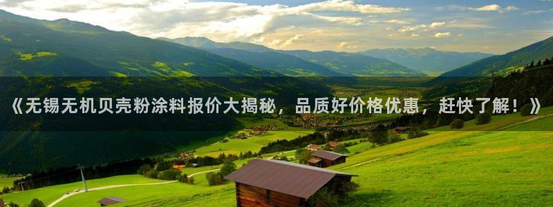 爱游戏im官网