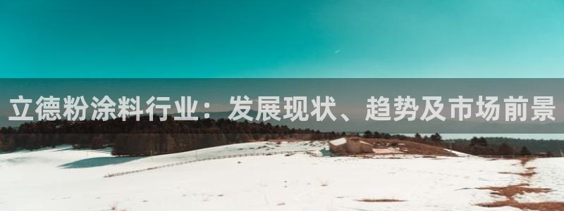 爱游戏宝盒官网