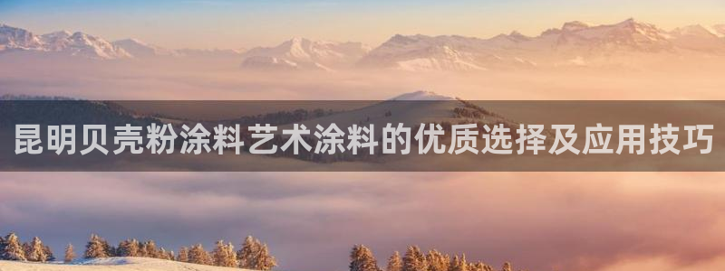 爱游戏电竞app官网