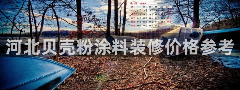 爱游戏官网进入