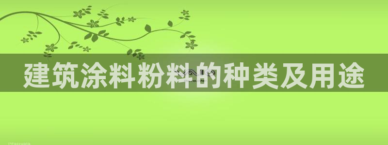爱游戏电竞app官网