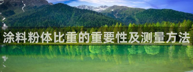 爱游戏平台app下载
