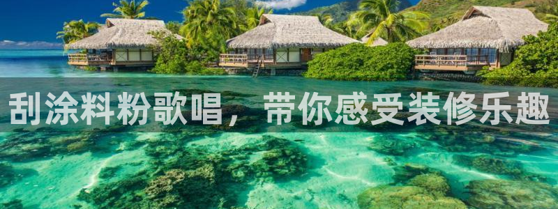 ayx爱游戏官网2021
