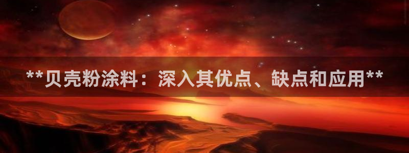 5爱游戏平台
