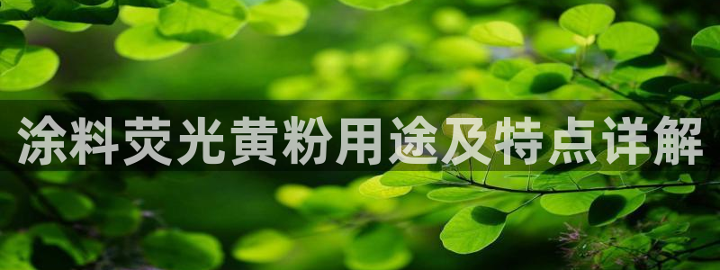 平台爱游戏