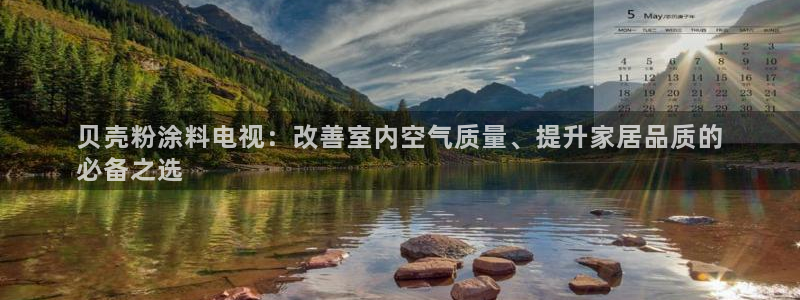 ayx爱游戏平台官网