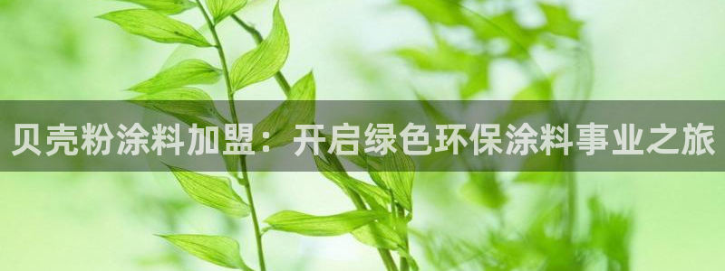 爱游戏官网客户端手机版