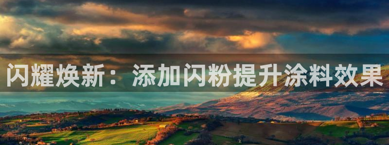 爱游戏官网打开