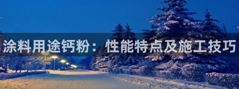 爱游戏app平台官网