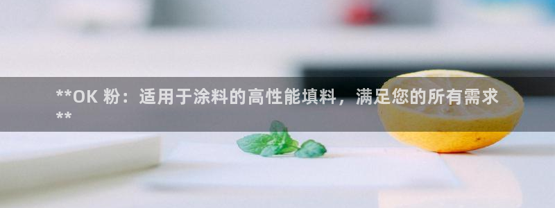 爱游戏im官网