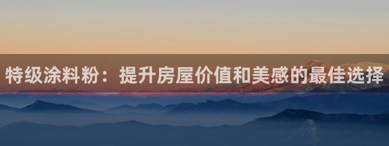 ayx爱游戏官方app平台