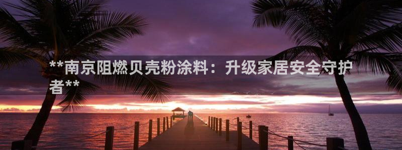 爱游戏官网手机