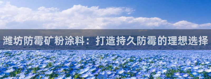 爱游戏平台app官方下载