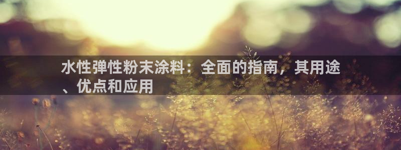 爱游戏官网进入
