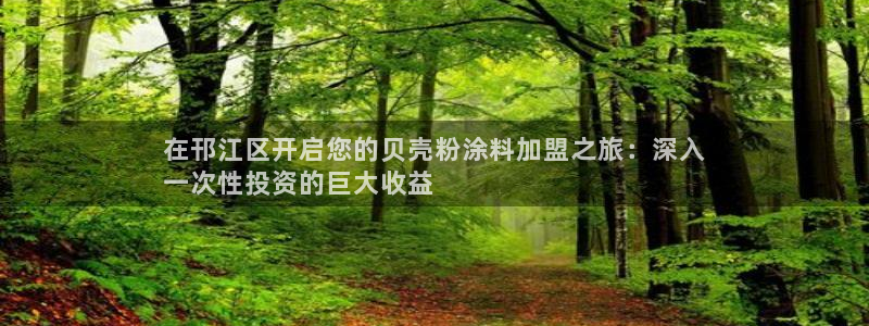 ayx爱游戏平台官网