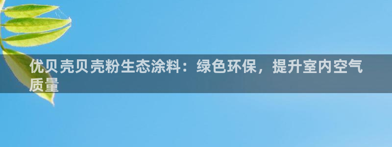 爱游戏开放平台网页