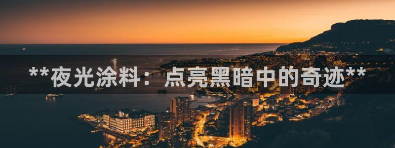 爱游戏娱乐官网信誉好