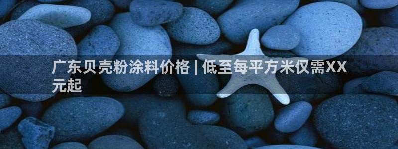 ayx爱游戏平台下载