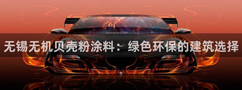 爱游戏好盟平台成立一周年