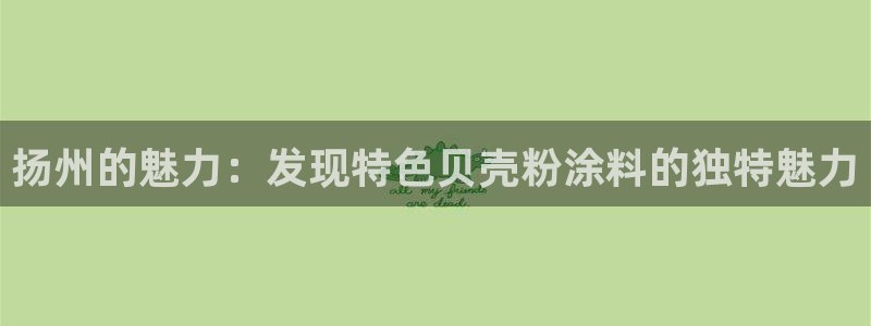 爱游戏官网平台入口