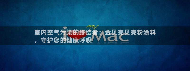 爱游戏娱乐官网信誉好13