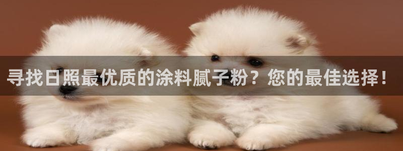 爱游戏乐鱼