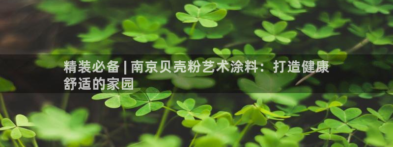 5爱游戏平台