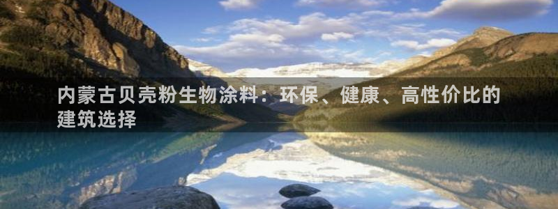 爱游戏网站平台