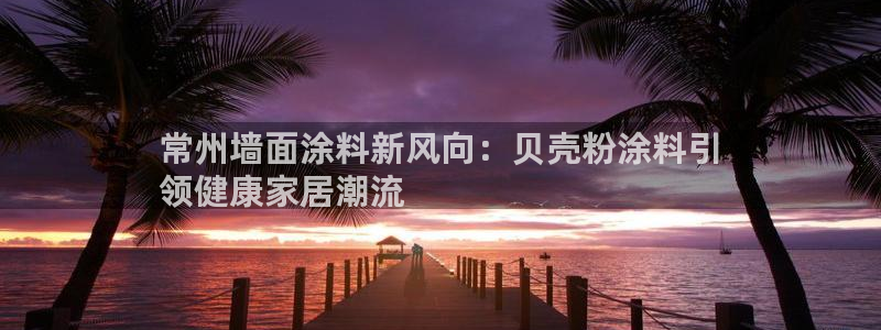 爱游戏官网信誉