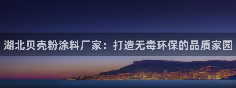 爱游戏官网最新版