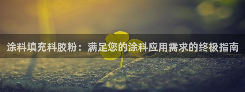 AG真人爱游戏官网