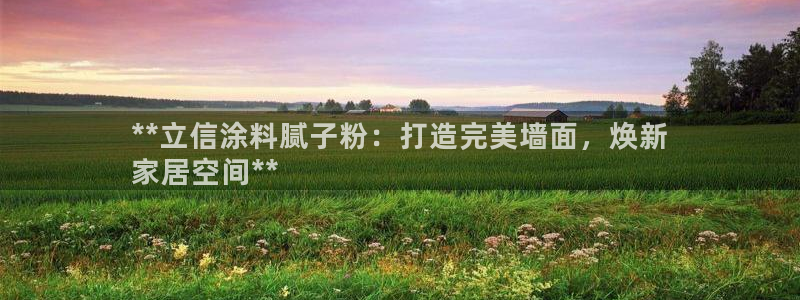 爱游戏app官网有实力