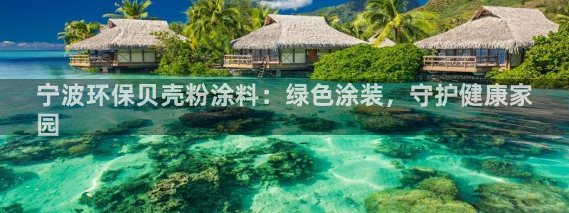 爱游戏官网信誉