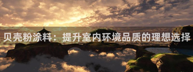 爱游戏电子竞技平台官网首页